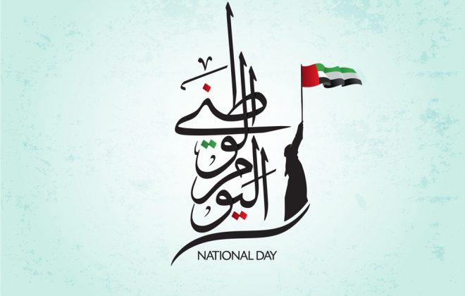 National Day of UAE