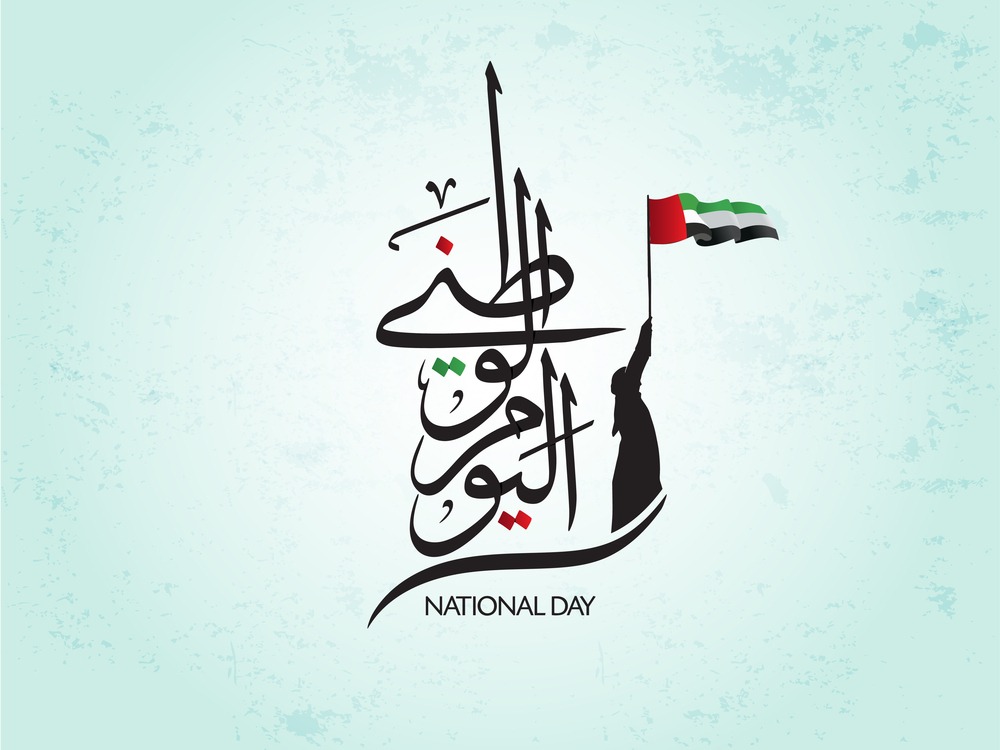 National Day of UAE